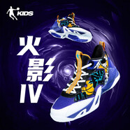 喬丹兒童籃球鞋夏季訓練鞋男童透氣網(wǎng)面摩擦有聲音中大童防滑球鞋 國王紫/黑色 36