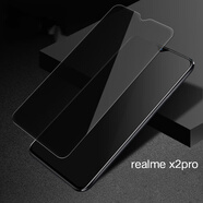 艾么么 適用oppoR17/R15夢(mèng)境版手機膜r11splus防偷窺膜0PP0Reno十倍變焦版屏幕保護膜A11X貼膜 RealmeX2pro/RMX1931/6.5英寸 防窺磨砂水凝膜+黑色改色背膜【前后2套】