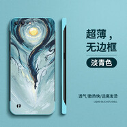 炫彩師 適用蘋果7/8手機殼無邊框散熱iPhone8plus超薄磨砂保護套半包防摔硬殼SE2國風男女 蘋果7p/8plus【龍騰磐月-淡青色】