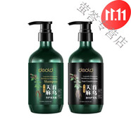 遞歐【官方】遞歐天麻首烏洗發(fā)水遞歐滋養洗護養護天麻何首烏洗 洗發(fā)露+護發(fā)乳