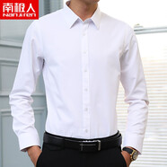 南極人（Nanjiren）男士襯衫男秋冬長(zhǎng)袖休閑商務(wù)白襯衣純色百搭舒適修身免燙職業(yè)上衣 白色 XL