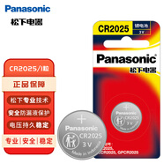 松下（Panasonic）CR2025進(jìn)口紐扣電池電子3V適用汽車鑰匙遙控器電子秤CR2025 一粒