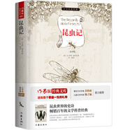 昆蟲記 語文教材八年級上同步閱讀書目 名家名譯&非改寫 無障礙閱讀 余秋雨寄語 梅子涵作序