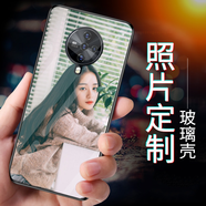 虎圖騰 vivos7手機殼s7e/s6/s5/s3/s1pro來圖定制vivonex3/nex創(chuàng)意