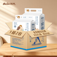 蓓秀蠶絲韻動(dòng)褲春夏超薄嬰兒紙尿褲全包臀透氣夜用尿不濕嬰童拉拉褲 全包臀拉拉褲3XL碼32片x2包