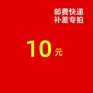 索尼 數(shù)碼相機 微單 郵費  勿單拍  不發(fā)貨 10元郵費 默認2