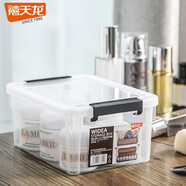 禧天龍（Citylong）透明證件收納盒小物件文具零件化妝品面膜收納A4紙文件盒 【中號】化妝品收納 一個(gè)裝【出口優(yōu)品】