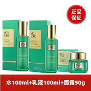 百雀羚（PECHOIN）幀顏淡紋緊致潔面乳水乳面霜肌底液抗皺滋潤提亮膚色彈潤美肌 水乳霜