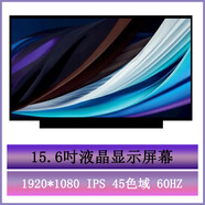 XQDY適用戴爾靈越成就窄邊框15.6吋筆記本電腦液晶顯示屏幕內屏 1920X1080分辨率IPS45色域60hz 靈越inspiron 15-7572 P61F