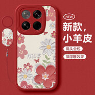 淺笙小米15手機殼mi15新款保護套M15硅膠軟殼xiaomi十五mi鏡頭全包防摔外殼5G版小清新可愛(ài)網(wǎng)紅少女士 【油畫(huà)花-紅色】送掛環(huán) 小米15