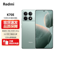 小米（MI） 紅米 Redmi K70 第二代驍龍8 第二代2K中國屏 120W神仙秒充 pro 5G手機 影青【K70E】 12GB+512GB
