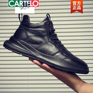 卡帝樂(lè )鱷魚(yú)（CARTELO）男鞋秋冬潮鞋2025新款板鞋真皮百搭鞋子韓版潮流男士運動(dòng)休閑皮鞋 黑色單鞋 43