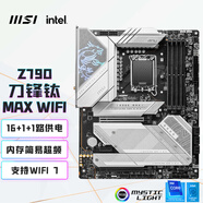 微星（MSI）MPG Z790 EDGE TI MAX WIFI刀鋒鈦DDR5 WIFI7主板CPU14900K/14700K/14900KF(Intel Z790/LGA 1700)