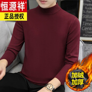 恒源祥半高領(lǐng)毛衣男韓版修身春秋款男士中領(lǐng)男裝針織打底衫長(cháng)袖羊毛衫潮 棗紅色-中領(lǐng)-款 加絨 M 體重80-110斤