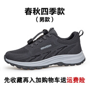 足立健足力健老人鞋女春夏季防滑軟底媽媽鞋輕便休閑中老年鞋男健步鞋 8116深灰(男) 44
