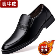 GNAI真牛皮商務(wù)正裝皮鞋男士透氣中年老年人防滑老人爸爸休閑男鞋子男 黑色【加絨保暖棉鞋】秋冬季 39 碼 (245mm)