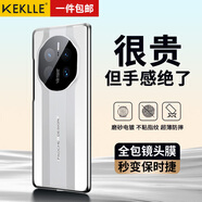 KEKLLE適用華為mate50RS手機(jī)殼華為mate50RS保護(hù)套秒變保時捷超薄簡約商務(wù)防摔鏡頭全包硬殼保護(hù)套陶瓷白