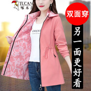 啄木鳥(niǎo)兩面穿初秋風(fēng)衣外套女中長(zhǎng)款2025秋季新款小個(gè)子上衣秋裝時(shí)尚大衣 粉色 雙面穿 M 適合80-95斤