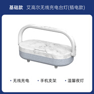 iGaur 多功能手機(jī)無(wú)線充電器適用安卓蘋果三星便攜式臥室床頭燈氛圍燈創(chuàng)意小夜燈實(shí)用定制禮品禮物 大理石紋【無(wú)線充電+氛圍燈】