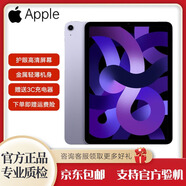 Apple蘋(píng)果平板 iPad Air1/Air2/Air3/4/5二手平板電腦 G款：iPad Air3 256G WIFI