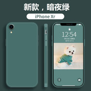 品陌【殼膜套裝】蘋果X/XS手機(jī)殼 蘋果XR全包防摔 xsmax液態(tài)硅膠軟殼 男女潮款 蘋果XR 液態(tài)硅膠殼【暗夜綠】+鋼化膜