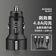 何佳功蔻均縷車載充電器手機快充汽車充多功能usb快速點煙器轉換 哈弗F7XH6Copue酷派H9H2SH7M6H4