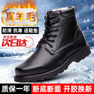 野狼途步雪地靴男棉鞋冬季羊毛靴戶外皮靴防水軍勾戰(zhàn)靴黑色保安鞋加絨防寒 539羊毛靴 40