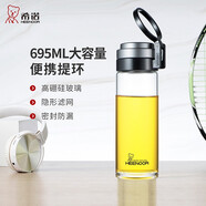 希諾（HEENOOR）單層玻璃杯男士泡茶杯帶濾網(wǎng)帶提環(huán)大容量車載便攜戶外運動水杯子