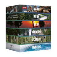 美麗的地球（200個自然奇觀，和孩子一起環(huán)游世界）（全6冊）