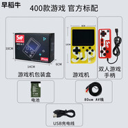 RABMIVRabmiv抖音sup迷你掌上游戲機400合一復古懷舊兒童電視游戲機玩具禮品款SUP400合一紅色雙 SUP400合一黃色雙人