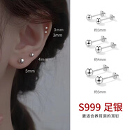 Lnieer999足銀養(yǎng)耳洞耳釘女耳棒耳堵耳骨釘耳棍耳環(huán)防堵針設(shè)計(jì)感男耳飾 5mm銀耳釘一對(duì)（配蝴蝶銀耳堵）