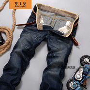 望了型 牛仔褲男2020春季新款彈力牛仔褲男休閑修身直筒舒適柔軟潮流褲子男 深藍色 33