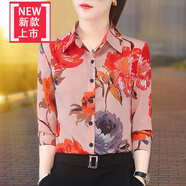 愛夸貓絲襯衫女長袖襯衫上衣女士新款長袖小衫淑女風打底上衣雪紡印花 3603粉色 2XL 建議125-135斤