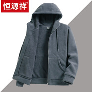 恒源祥搖粒絨外套秋冬季2023年新款男士連帽開(kāi)衫衛衣加絨加厚捉絨衣男裝 KXL-CS23-5灰色 XXL