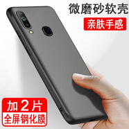 奧多金【贈(zèng)2片鋼化膜】三星手機(jī)殼保護(hù)套 全包防摔防滑硅膠軟殼 適用于三星A系列手機(jī)套 A8S(SM-G8870) 【套裝】手機(jī)殼+2片全屏鋼化膜