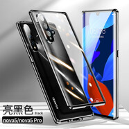 西士 華為nova5手機殼 超薄全包防摔5ipro保護套雙面玻璃Z6se金屬邊框個(gè)性男女網(wǎng)紅5G新款 nova5/5pro【優(yōu)雅黑】自帶鏡頭圈
