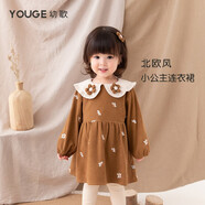 幼歌（YOUGE）嬰兒北歐風(fēng)繡花公主裙甜美女寶寶娃娃領(lǐng)復古連衣裙秋裝 咖底小花（66-80內有三角爬） 110 cm