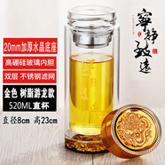 第吉爾雙層茶杯大容量玻璃杯男女杯子家用水杯茶水分離泡茶杯辦公杯加厚 金色游龍520ML直杯