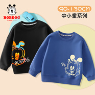 巴布豆兒童衛(wèi)衣春秋款寶寶衣服打底衫中小童舒適親膚百搭上衣外穿童裝 黑 巴布彩色+海軍藍(lán) 高興巴布 120