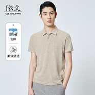 EVE依文棉麻針織t恤短袖高級感時(shí)尚商務(wù)淺咖色翻領(lǐng)上衣男 淺咖色 M 70A M-70A