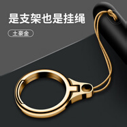 正帛 手機支架指環(huán)掛繩短款女簡約適用蘋果防摔通用手機鏈金屬支架 圓形+土豪金