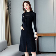 佰藍嬌 兩件套套裝裙21年秋裝新款秋季女裝時(shí)尚氣質(zhì)春秋修身顯瘦女士長(cháng)袖針織連衣裙中長(cháng)款背帶裙打底裙子 黑色 XXL