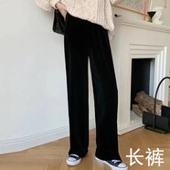朵迪雅尚春夏闊腿褲高腰混搭長(cháng)褲女學(xué)生混搭寬松直筒垂感休閑薄款黑色褲子 黑色【長(cháng)】 S 【建議70-95斤】