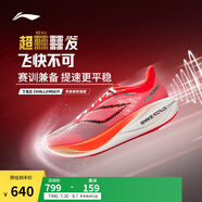李寧飛電5 Challenger丨跑鞋男鞋全掌碳板beng絲輕量透氣競(jìng)速比賽鞋 熒光果紅-7 42