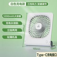 得力usb迷你小風扇368268電扇6英寸桌面臺夾可立可充電手持折疊學生宿 3682A輕薄充電款-4寸三擋風-輕 0mAh