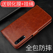 阿峻科科 榮耀play3手機殼翻蓋式皮套ASK-AL00x保護硅膠套honor play3防摔全包軟 榮耀play3 棕色+全屏鋼化膜+掛繩