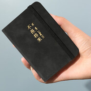 申士 SHEN SHI 口袋本手賬本筆記本子寓意便攜迷你隨身記事小本子學生文具辦公用品100張JD100-31 黑色1本