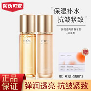 PROYA（珀萊雅）雙抗水乳套裝中小樣正品大牌護膚化妝品全套潔面水乳補水保濕 彈潤透亮2件套【水+乳】 防偽可查 假一賠三