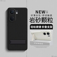 克雷盾【現(xiàn)貨速發(fā)】適用iqooneo9手機(jī)殼iq00neo8pro保護(hù)套neo5全包por硬殼9spro新款vivo防折疊手機(jī)支架 黑色[帶自粘折疊支架巖 iQOO丨Neo9