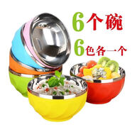 不燙手的飯碗 【6個(gè)裝六個(gè)色】不銹鋼飯碗雙層防燙防摔隔熱彩色碗吃飯碗13/15cm 多彩不銹鋼雙層碗 15CM【6個(gè)裝】家庭推薦